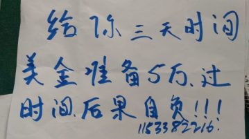 Cayó una banda de la mafia china: ¿cómo operan estas organizaciones?